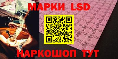 мяу мяу мука Анжеро-Судженск