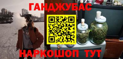 амфетамин Ярцево