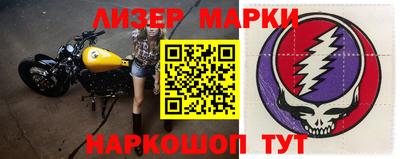 apvp Ангарск