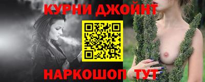 ГАЛЛЮЦИНОГЕННЫЕ ГРИБЫ Анапа