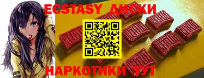 apvp Ангарск