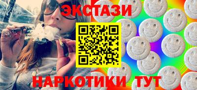 ГАЛЛЮЦИНОГЕННЫЕ ГРИБЫ Анапа