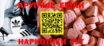 мяу мяу мука Анжеро-Судженск