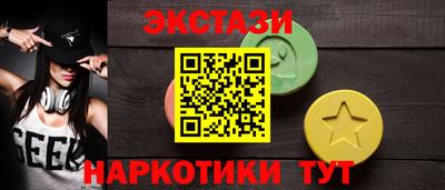 мяу мяу мука Анжеро-Судженск