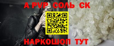 мяу мяу мука Анжеро-Судженск