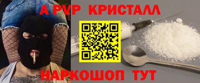 ГАЛЛЮЦИНОГЕННЫЕ ГРИБЫ Анапа