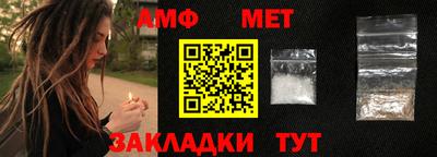 мяу мяу мука Анжеро-Судженск