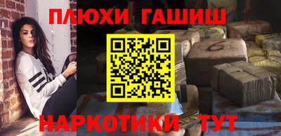 мяу мяу мука Анжеро-Судженск