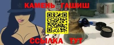 мяу мяу мука Анжеро-Судженск