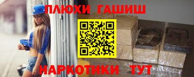 мяу мяу мука Анжеро-Судженск