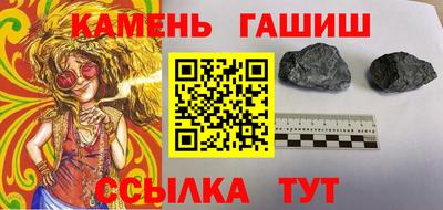 амфетамин Ярцево