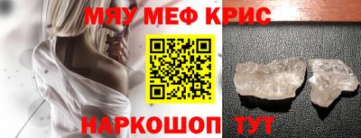 ГАЛЛЮЦИНОГЕННЫЕ ГРИБЫ Анапа
