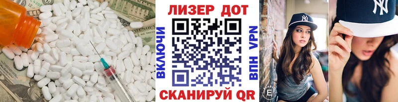 ЛСД экстази кислота  Тында 