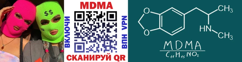 omg   цены   нарко площадка как зайти  МДМА crystal  Тында 