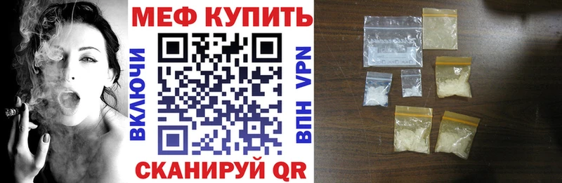 МЯУ-МЯУ 4 MMC  Тында 