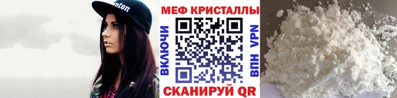 Мефедрон  Тында