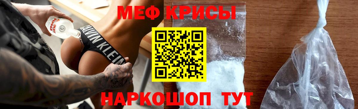 Меф кристаллы  Тында  Вход с VPN  Конопля 