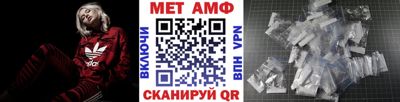 МЕТАМФЕТАМИН винт  цена   Тында 