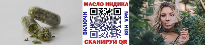ТГК вейп  Тында 