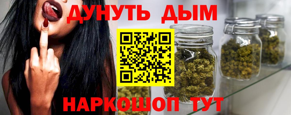 Канабис LSD WEED Тында